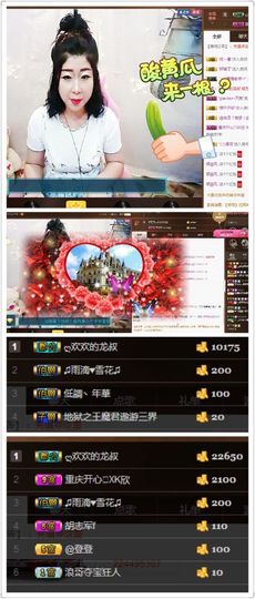ღ清*欢主播照片