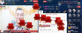 GM-A彪是个主持人主播照片