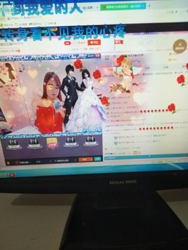 单身馨儿想升五冠主播照片