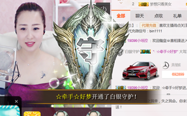 曼娜丽莎主播照片