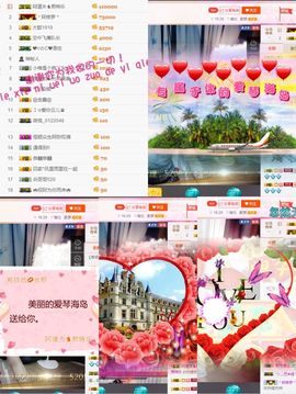 🌸允熙主播照片