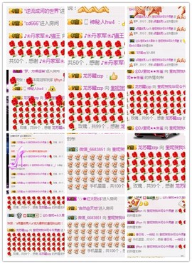 DJ21225主播照片