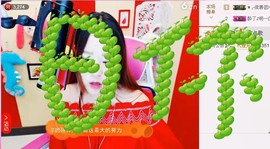 娇媚ღ涵涵酱主播照片