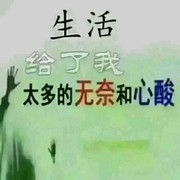 我的快乐就是想你