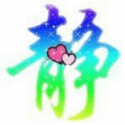 今非昔比，