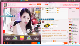那个很小瑶主播照片