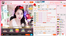 那个很小瑶主播照片