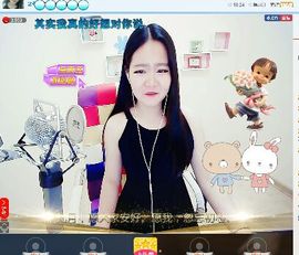 死丫头*主播照片
