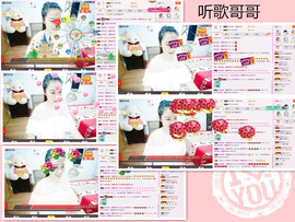 C_@欢喜*牡丹主播照片