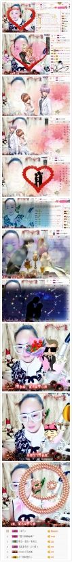 ぃ雪☆主播照片