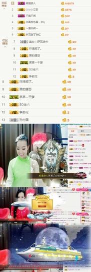 梦媛回归主播照片