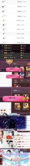 小主L主播照片