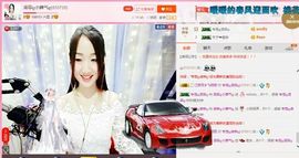 凌菲唱情歌主播照片
