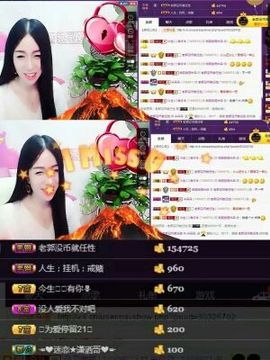 z米朵主播照片