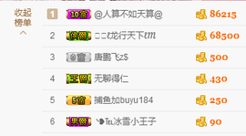 落秋╮♫つ風ゝ主播照片