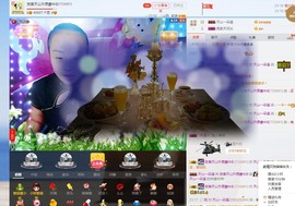 傻傻等你说爱我👄主播照片