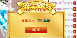 依诺♔休息主播照片