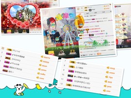 🎸吉他妹妹主播照片
