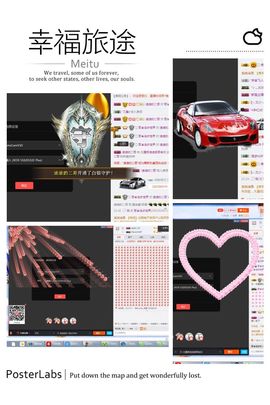 迪迪小公举主播照片