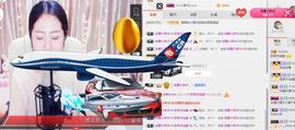 萌萌哒胖苗主播照片