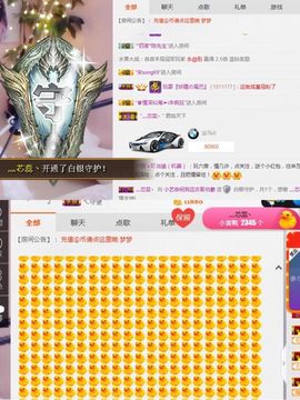 小艺停播主播照片