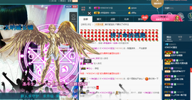 ✨8023✨颖宝主播照片