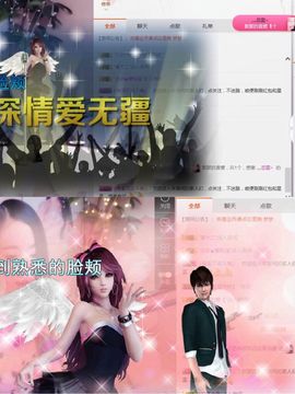 小艺停播主播照片