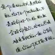 无所谓3q海报