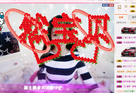 然小刀休息主播照片