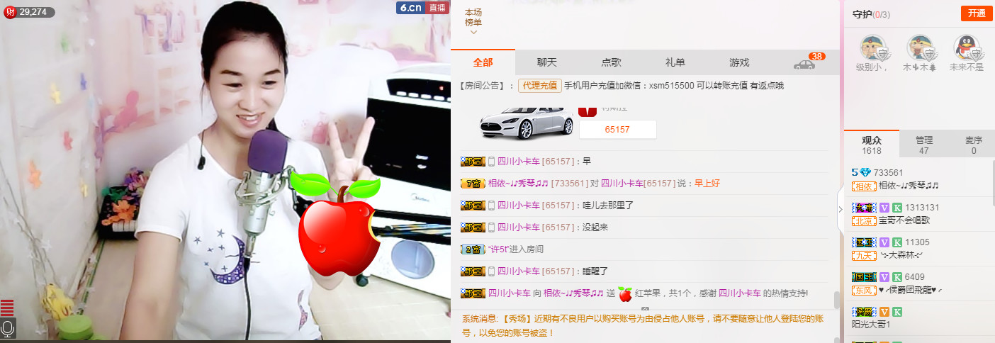 🎶幸福满满🎶的图片