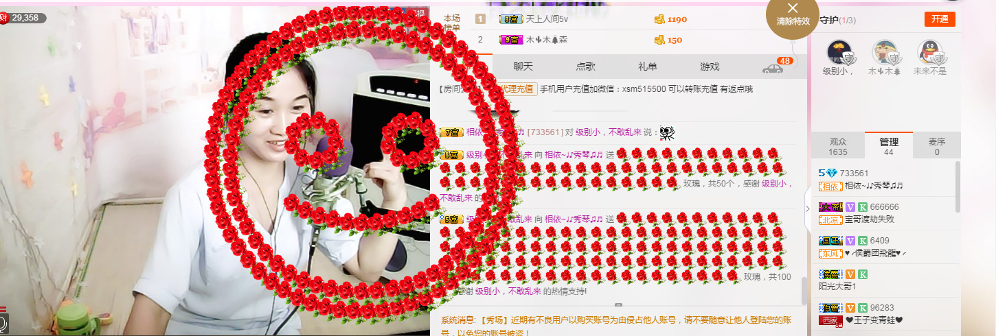 🎶幸福满满🎶的图片