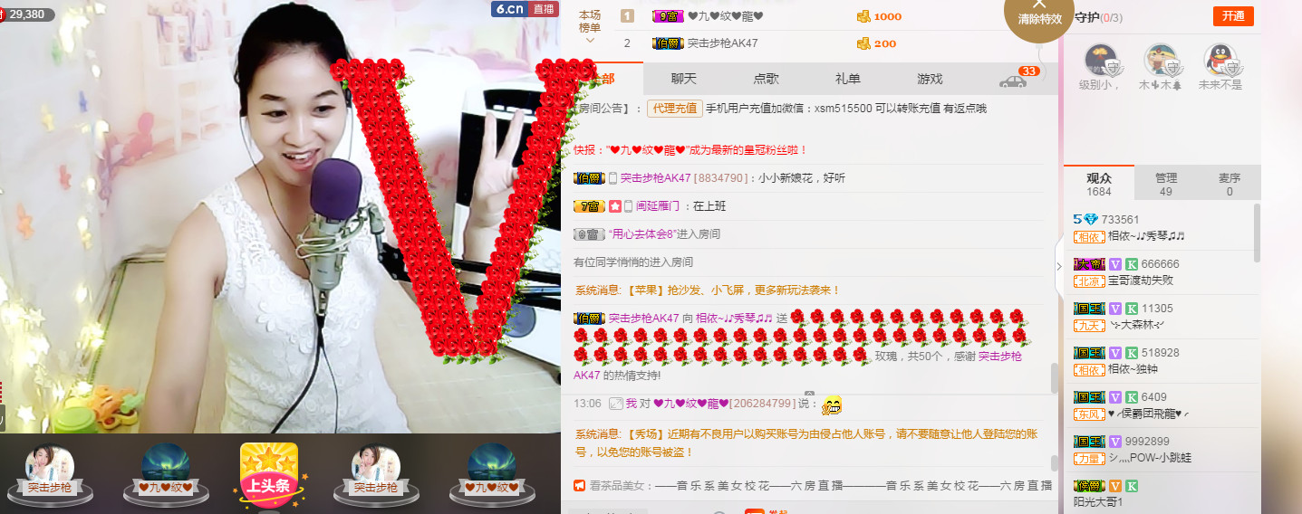 🎶幸福满满🎶的图片