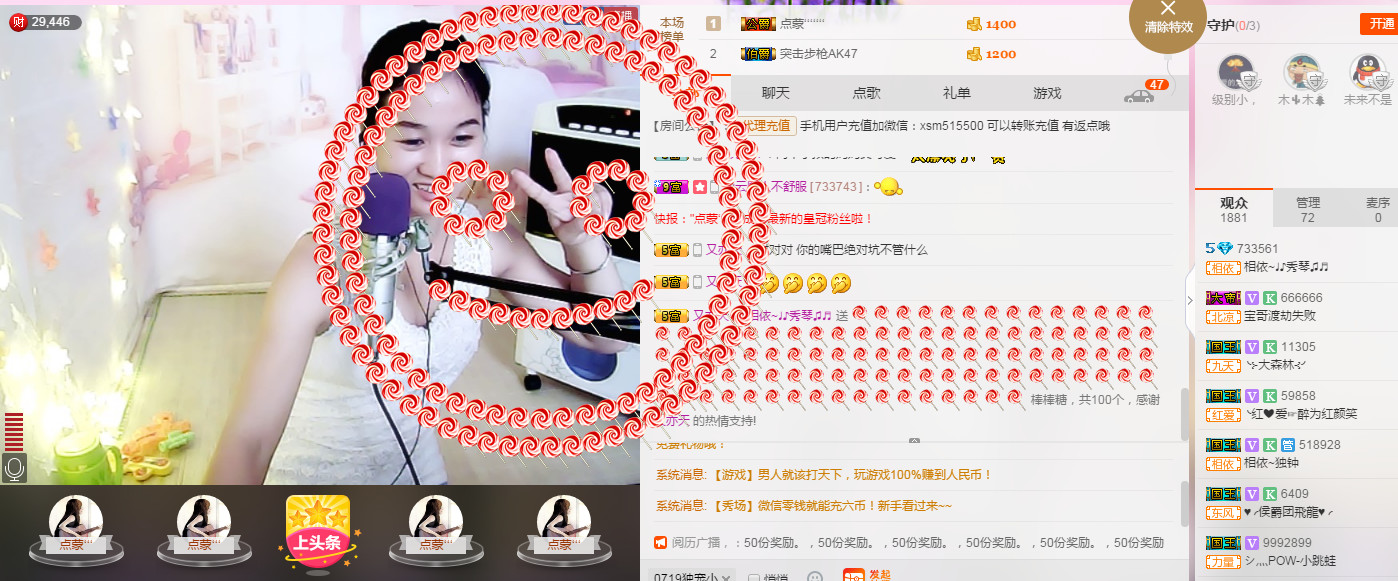 🎶琴儿🎶涅槃重生的图片