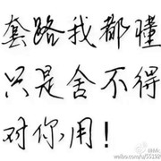 娄小六