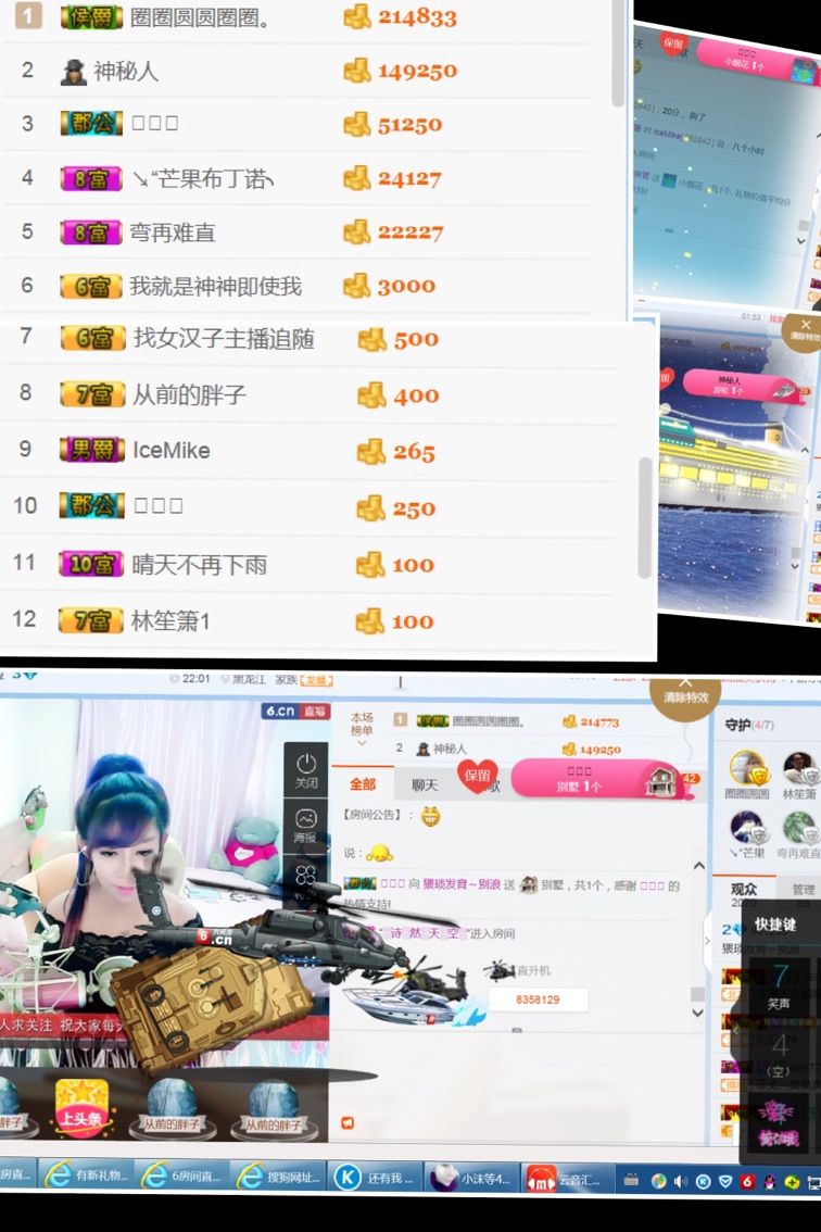 哇咔咔💋主播照片