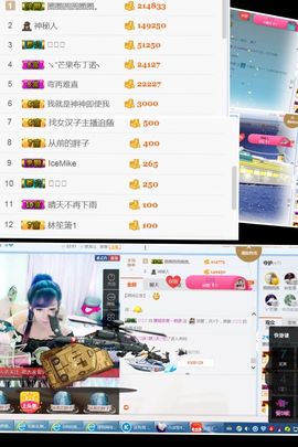 哇咔咔💋主播照片