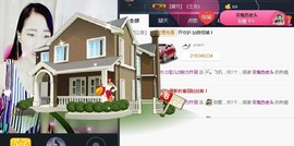 活捉一只傻妞妞！主播照片