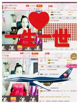 ❤娜宝主播照片