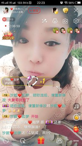 ❤️的依恋(☆_☆)主播照片