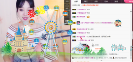 ✿洛神✿主播照片