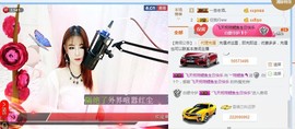 小鱼🐠大鱼主播照片