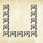 壹個魜の悲傷的頭像