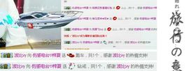 梓夏差个守护过任务主播照片