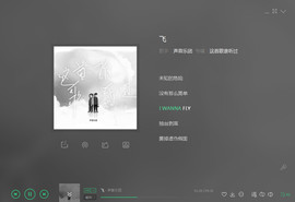 翠被冷落凄余馨主播照片
