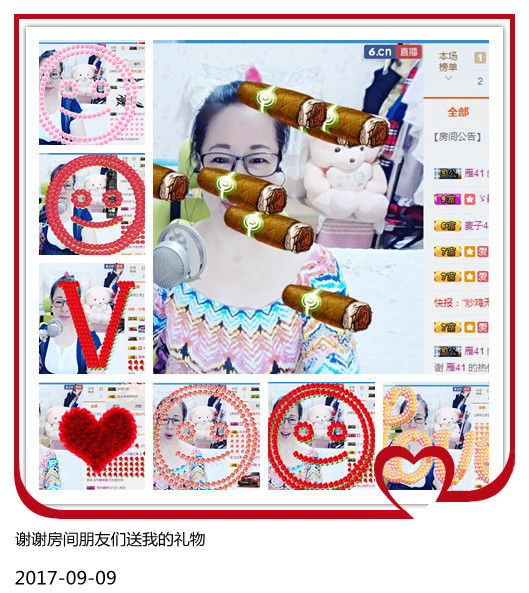 魅力女人唱民歌的图片