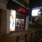 A-longf