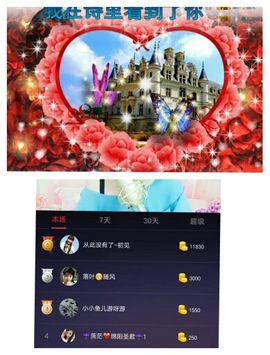 娇娇lyw主播照片