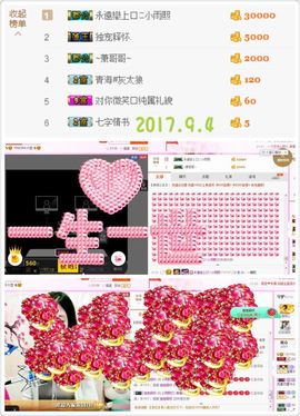 小雨熙☔️若即若离主播照片