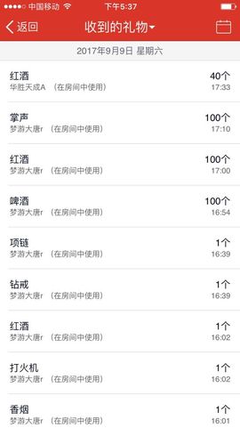 小忍❤️主播照片