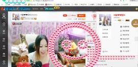 ♓馨❤❤懿♓主播照片